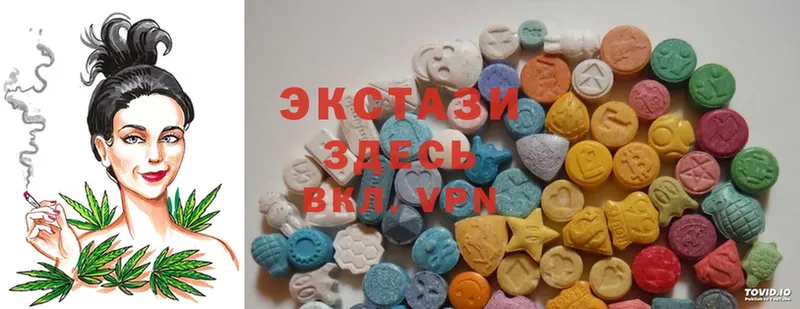 Ecstasy таблы  Верхний Уфалей 