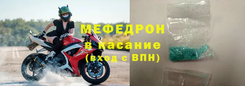 Мефедрон мяу мяу  наркошоп  Верхний Уфалей 